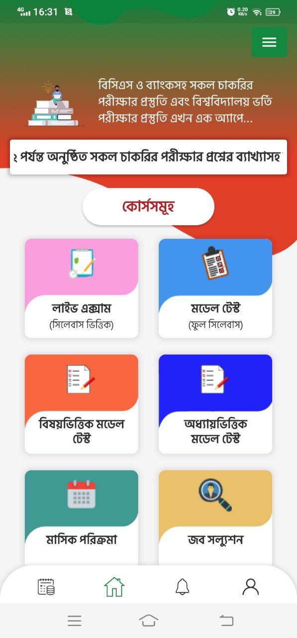 Agradut