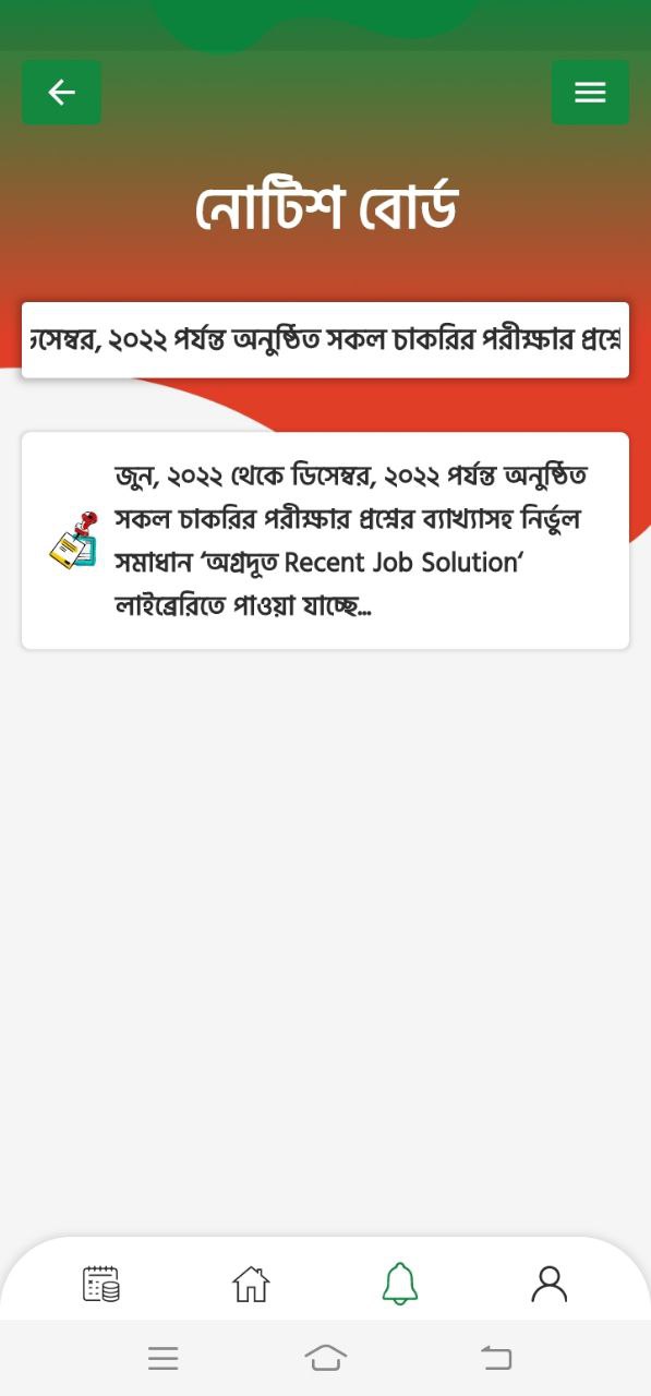 Agradut