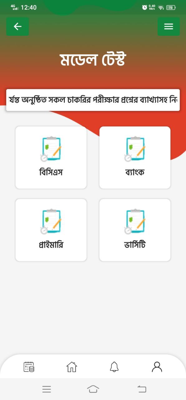 Agradut