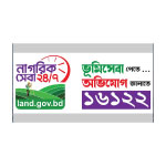 Land office