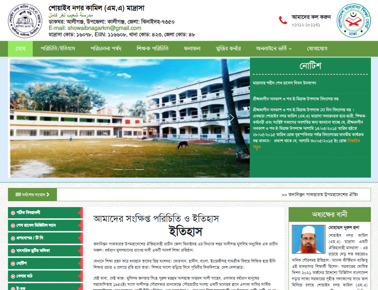 Hazi International Traders
                                                